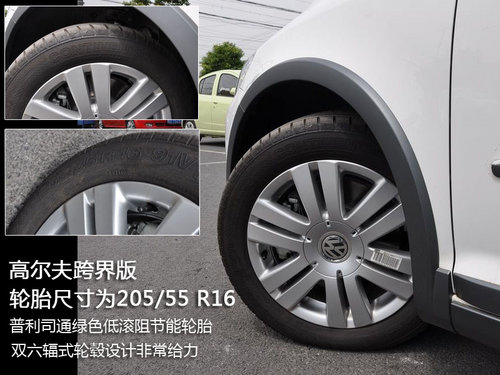 实拍高尔夫跨界车