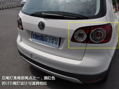 实拍高尔夫跨界车