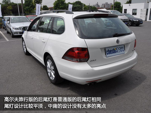 高尔夫旅行版GOLF Variant