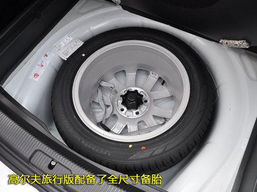 高尔夫旅行版GOLF Variant