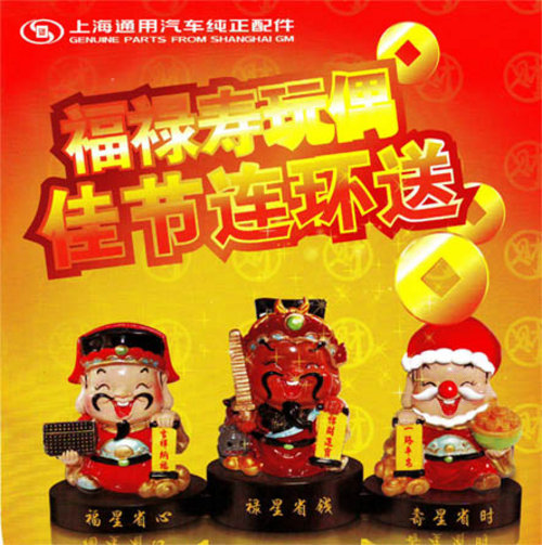 中秋喜团圆 上海协通纯正礼上礼
