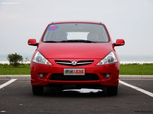 9月优惠政策信息