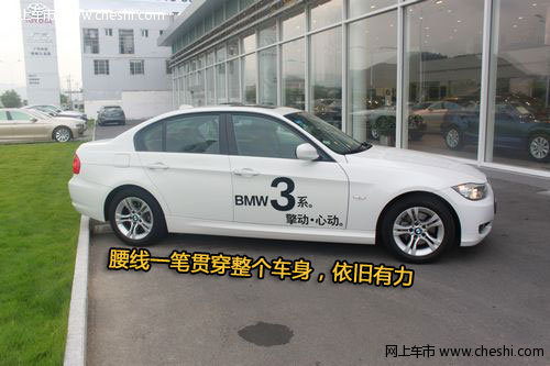 依然BMW 网上车市台州实拍华晨宝马320i_宝