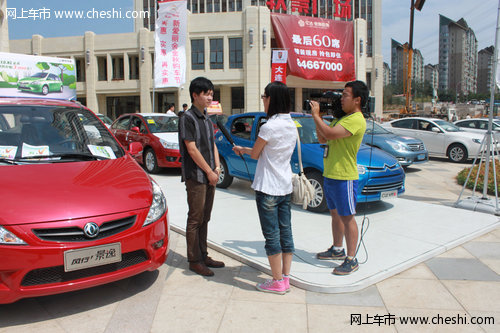 大連車市：軟景廣場(chǎng)教師節(jié)車展圓滿落幕