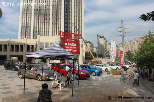 大连车市：软景广场教师节车展圆满落幕