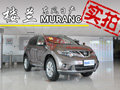 實拍個性跑車范兒SUV ——東風日產(chǎn)樓蘭