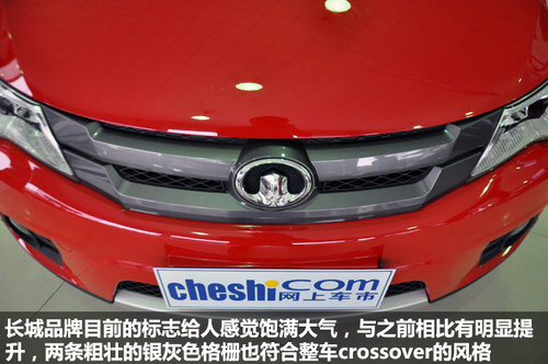 小身材大梦想 长城腾翼C20R到店实拍