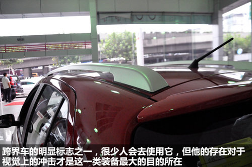 小身材大梦想 长城腾翼C20R到店实拍