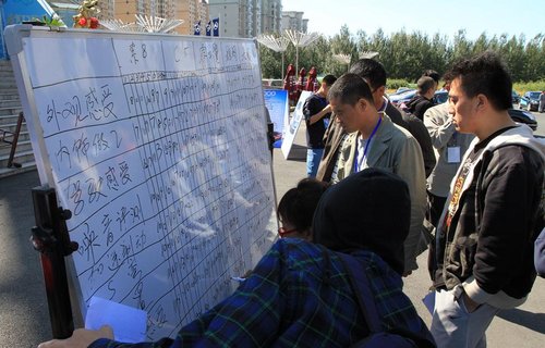 汽车时代B级车对比测评试驾会圆满举行