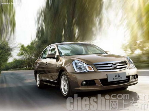 大连车市:东风日产轩逸优惠9000元 现车颜色齐全