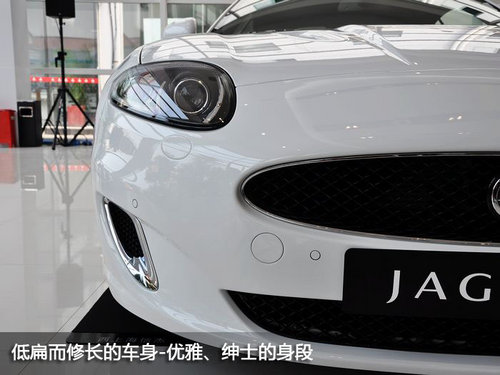 捷豹XKR