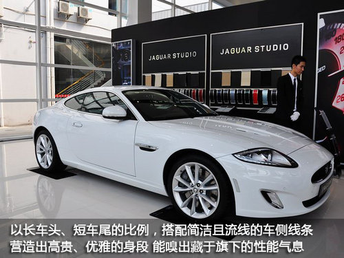 捷豹XKR