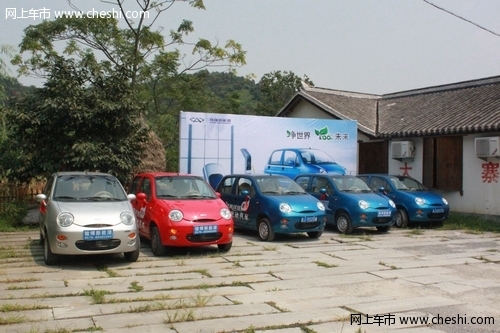 台州骏博奇瑞新能源汽车 媒体试驾会高清图片