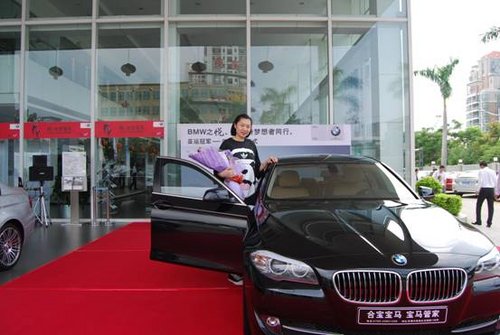 亚运冠军关馨选择BMW—合宝交付BMW520Li