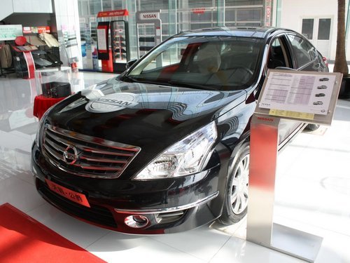 天籁全系巨惠3.5万 现场订车赠维修券