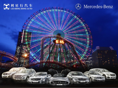 上海通和金桥分公司上海国际嘉年华车展
