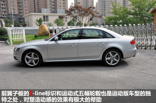 从T到T 解读奥迪A4L2.0TFSI运动型