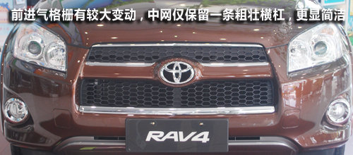 凸显越野气质 2012款RAV4大理到店实拍