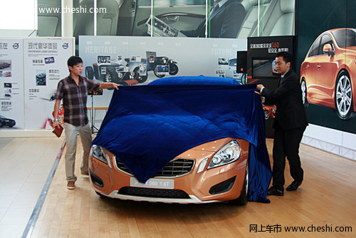 动感四射 全新2012款沃尔沃S60深圳上市