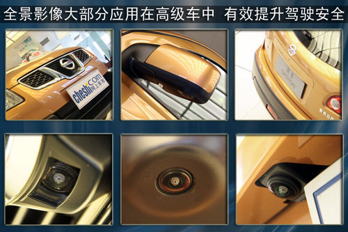 东风日产逍客全系优惠10000元送维修券