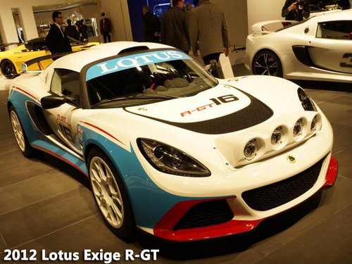 路特斯两款性能车发布 登陆法兰克福车展