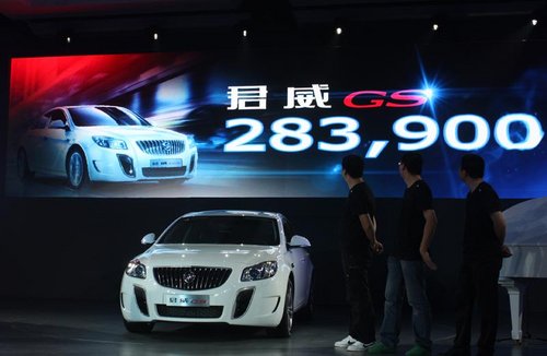 新君威GS成都车展上市 售价28.39万-图