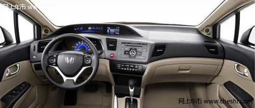 新思域将于成都车展首发 预计10月上市