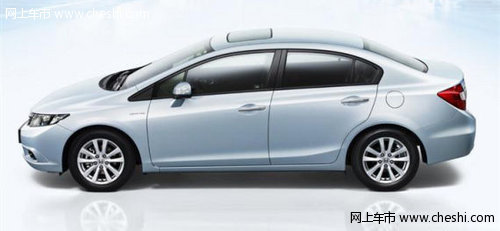 新思域将于成都车展首发 预计10月上市