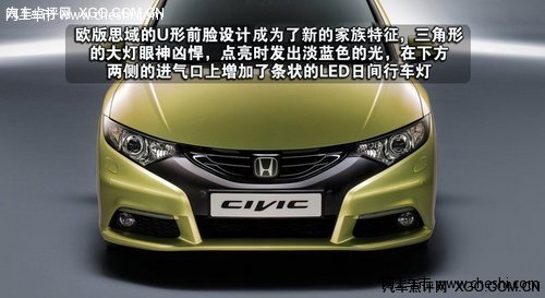 欧版新思域 激进外貌控法兰克福车展来袭