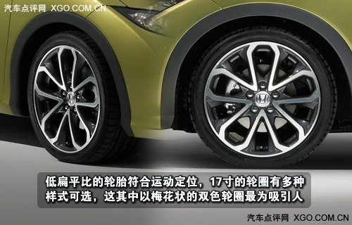 欧版新思域 激进外貌控法兰克福车展来袭