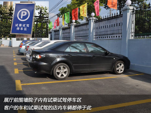 “6S”管理标准 探访宝银北京现代4S店