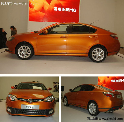 大连车市：名爵MG优惠7000另送精美装饰