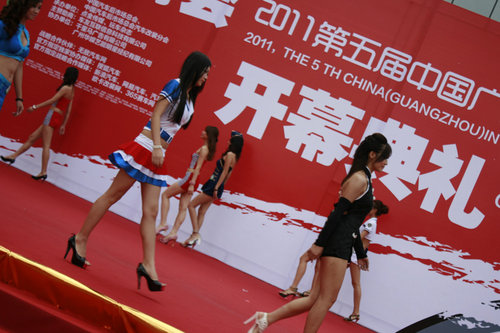 2011第五届中国广州国际汽车后市场博览会盛大开幕