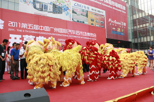 2011第五届中国广州国际汽车后市场博览会盛大开幕