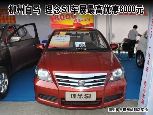 南京s1号线首末车时间图片