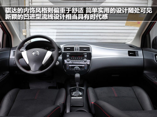 抢回您的节能补贴 开上您的爱车去兜风