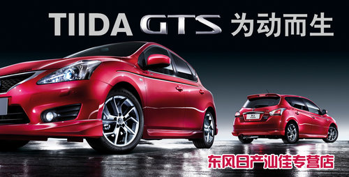 2012款nissan gt-r、电动车leaf聆风和电动概念车townpod也同高清图片