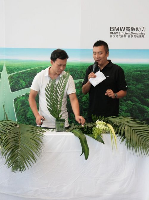 悦由心生/心由悦动 BMW 3系绿色体验日