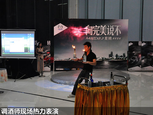 纵横驰骋 上海宝悦马自达3星骋上市会
