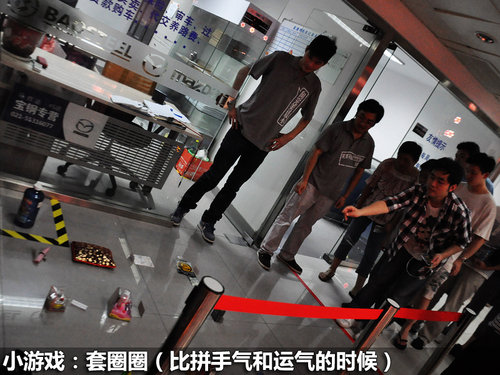 纵横驰骋 上海宝悦马自达3星骋上市会