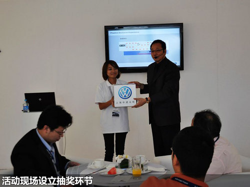 至尊体验驾驭随心2011款辉腾对比试驾会