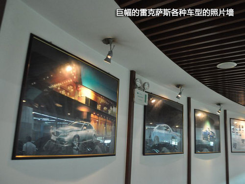 雷克萨斯RX270