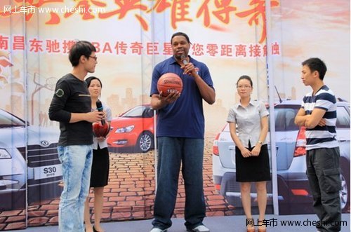 东驰东风风神与NBA巨星见面会 完美落幕