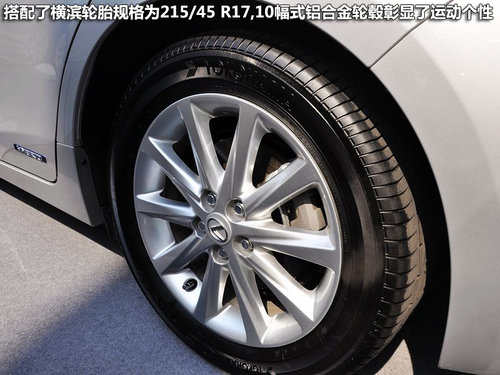 惊艳现身  实拍雷克萨斯CT200h（外观）