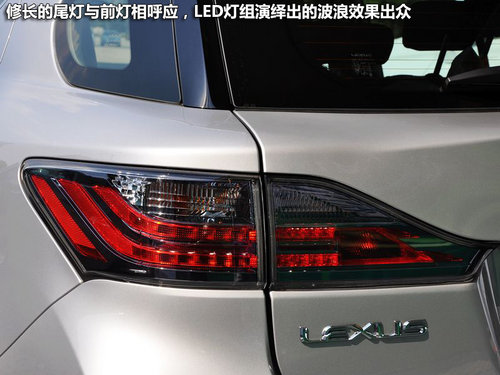 惊艳现身  实拍雷克萨斯CT200h（外观）