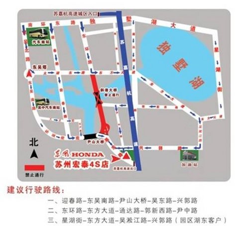 SUV王者CR-V 金秋大型赏车