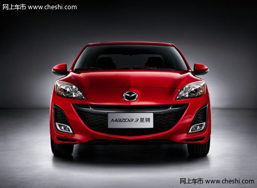 Mazda3星骋 明晚举行“江西上市发布会”