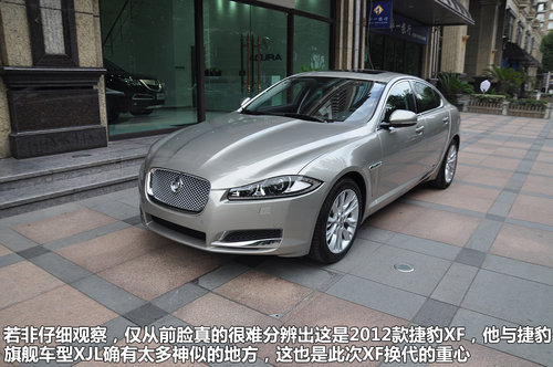 捷豹XF捷豹XF捷豹XF捷豹XF捷豹XF捷豹XF