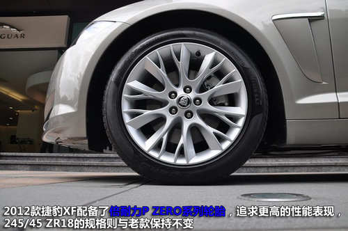 捷豹XF捷豹XF捷豹XF捷豹XF捷豹XF捷豹XF