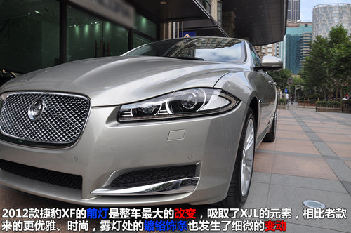 运动升级 实拍2012款捷豹XF